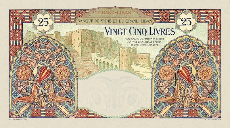 Lebanon banknote, Banque de Syrie et du Grand-Liban, 25 Livres, 1925, Pick P-6, UNC