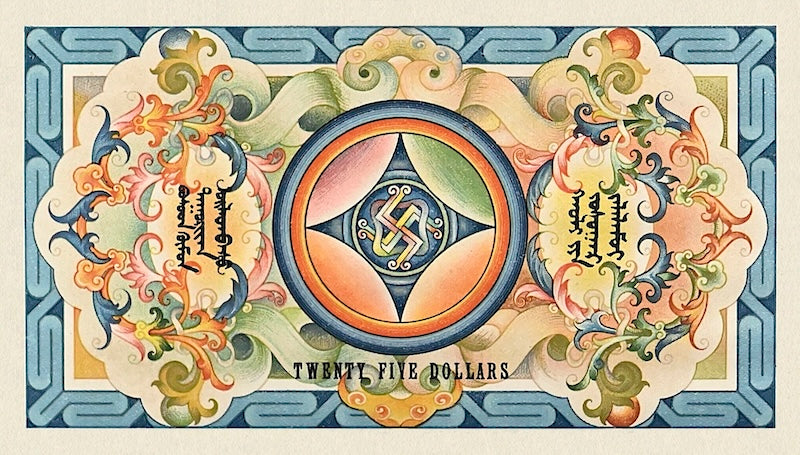 Banknote of Mongolia, State Treasury, 25 Dollars, 1924, Pick P-6, UNC