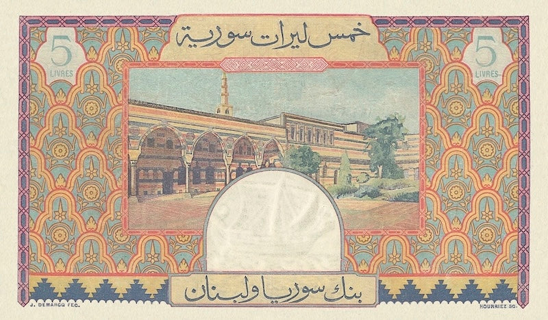Shop Syria banknote, Banque de Syrie et du Liban, 5 Livres, 1948, Pick P-62, UNC
