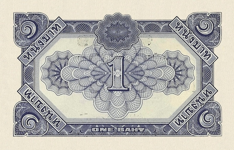 Thailand banknote, Post World War II, 1 Baht, 1945, Pick P-62A, UNC