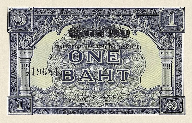 Thailand banknote, Post World War II, 1 Baht, 1945, Pick P-62A, UNC