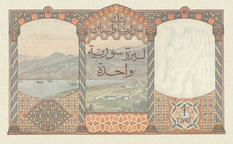 Syria banknotes, Banque de Syrie et du Liban, 1 Livre, 1949, Pick P-63, UNC