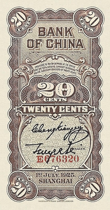 Bank of China Shanghai Issue banknote, 中国银行上海地名, 20 Cents, 1924 - 1926, Pick P-64, UNC