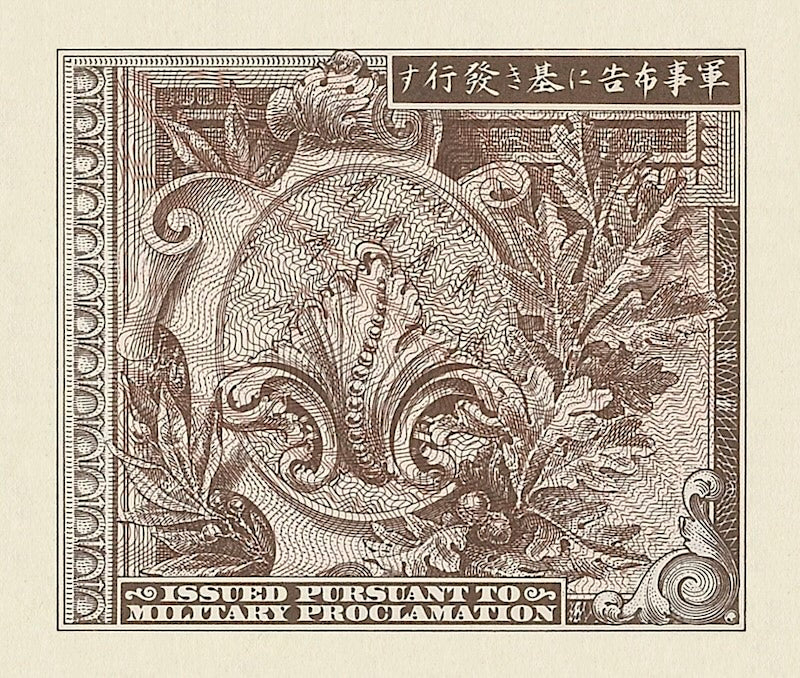 Japan banknotes, Allied Military Occupation (World War II), 50 sen, 1945,  Pick P-64, UNC