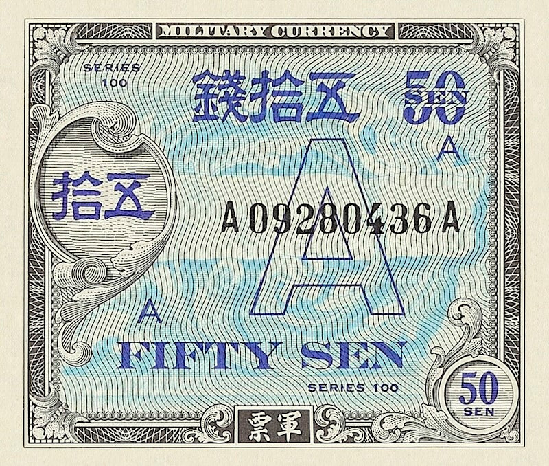 Japan banknotes, Allied Military Occupation (World War II), 50 sen, 1945,  Pick P-64, UNC