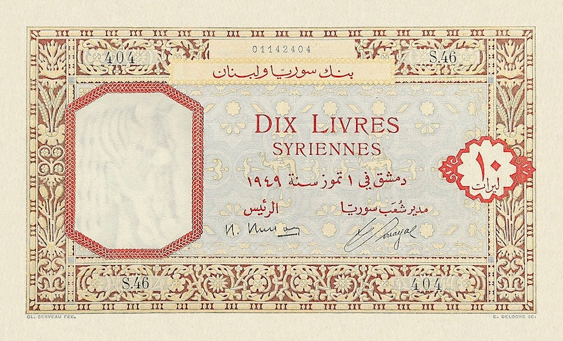 Syria banknotes, Banque de Syrie et du Liban, 10 Livres, 1949, Pick P-64, UNC