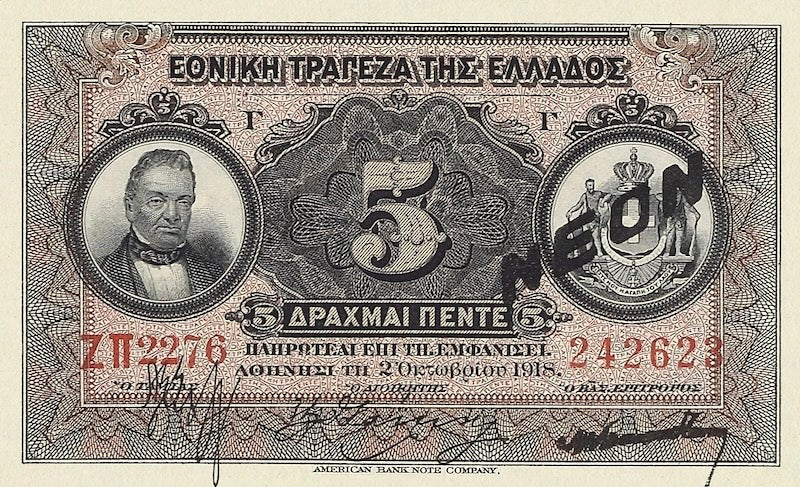 Greece banknotes, EΘNIKH TPAΠEZA THΣ EΛΛAΔOΣ, 5 Drachmai, 1918, Pick P-64, UNC