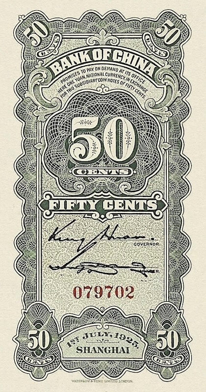 Bank of China Shanghai Issue banknote, 中国银行上海地名, 50 Cents, 1924 - 1926, Pick P-65, UNC