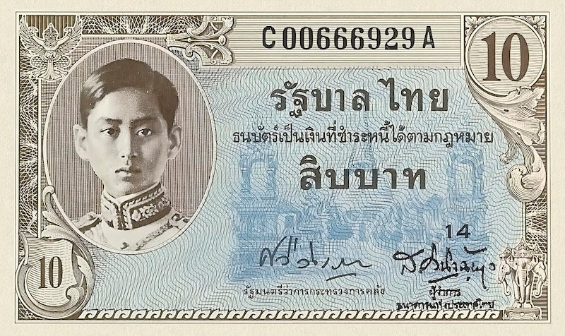 Thailand banknote, Rama VIII, US Print Issue, 10 Baht, 1946, Pick P-65, UNC