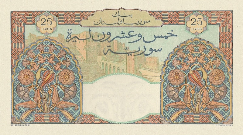 Syria banknotes, Banque de Syrie et du Liban, 25 Livres, 1949, Pick P-65, UNC