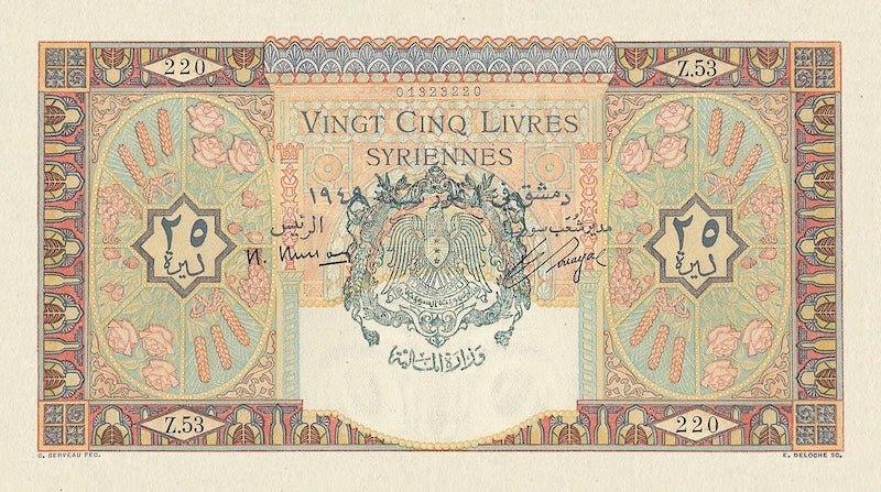 Syria banknotes, Banque de Syrie et du Liban, 25 Livres, 1949, Pick P-65, UNC