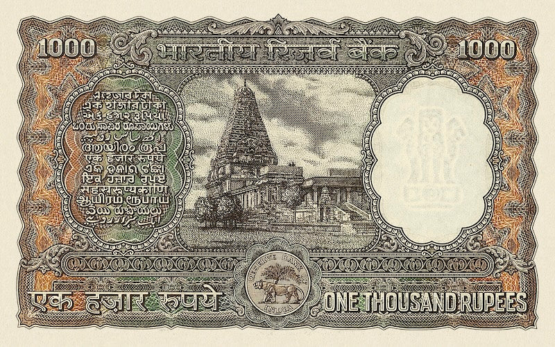 Reserve Bank of India banknote, Asoka Column Second Issue, 1000 Rupees (Rupaya / Rupaye), 1962, Pick P-65a, UNC