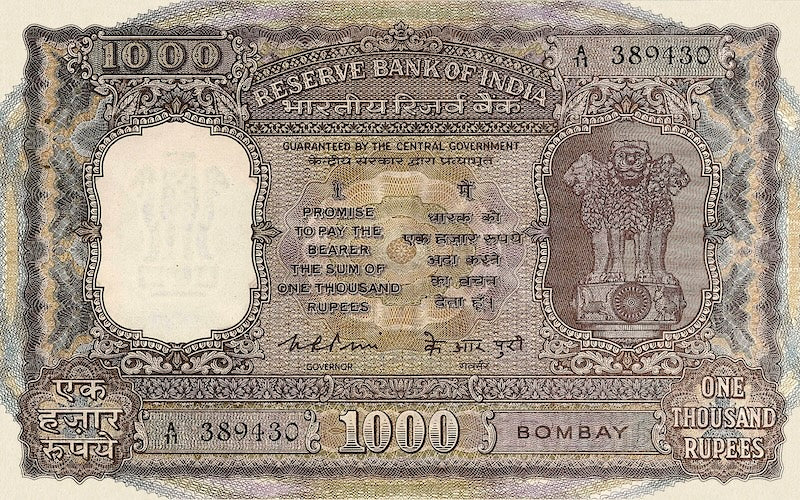 Reserve Bank of India banknote, Asoka Column Second Issue, 1000 Rupees (Rupaya / Rupaye), 1962, Pick P-65b, UNC