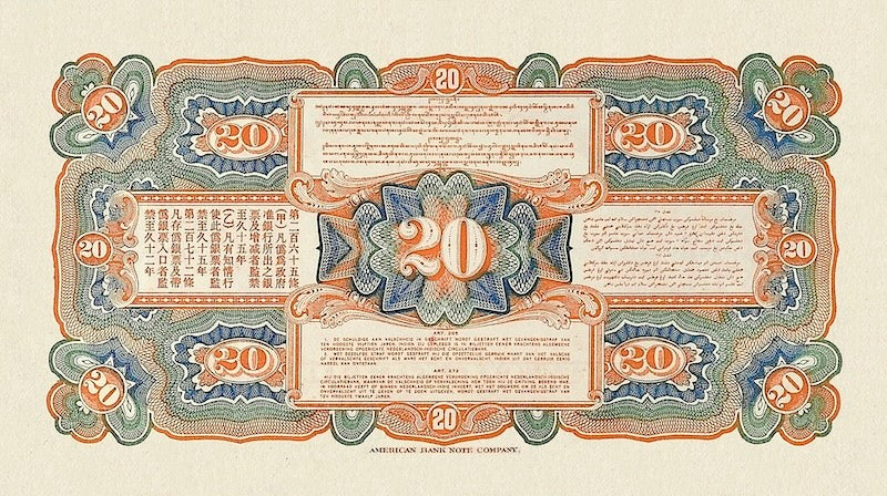 Netherlands Indies banknotes, Uang Kuno Belanda, 20 Gulden, 1919, Pick P-66, UNC