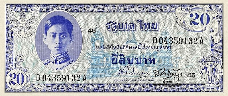 Thailand banknote, Rama VIII, US Print Issue, 20 Baht, 1946, Pick P-66, UNC