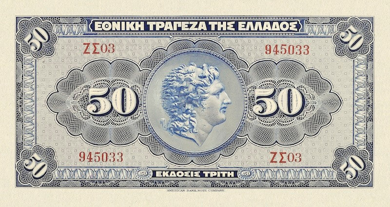 Greece banknotes, EΘNIKH TPAΠEZA THΣ EΛΛAΔOΣ, 50 Drachmai, 1918, Pick P-66, UNC