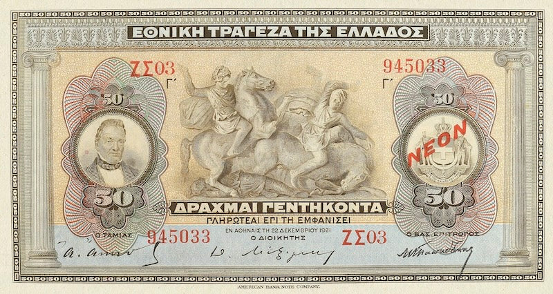 Greece banknotes, EΘNIKH TPAΠEZA THΣ EΛΛAΔOΣ, 50 Drachmai, 1918, Pick P-66, UNC
