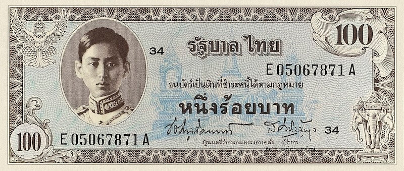 Thailand banknote, Rama VIII, US Print Issue, 100 Baht, 1946, Pick P-67, UNC