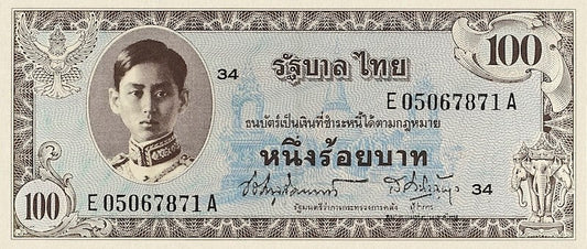 Thailand banknote, Rama VIII, US Print Issue, 100 Baht, 1946, Pick P-67, UNC