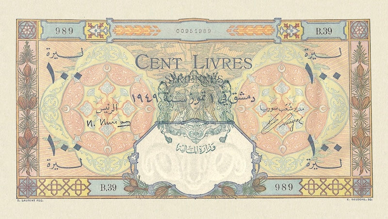 Syria banknotes, Banque de Syrie et du Liban, 100 Livres, 1949, Pick P-67, UNC