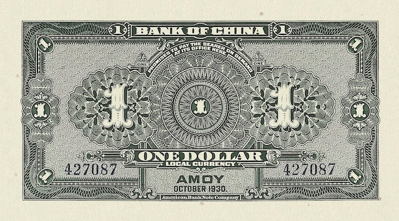 Bank of China Amoy Issue banknote, 中国银行厦门地名, 1 Dollar, 1930, Pick P-67, UNC