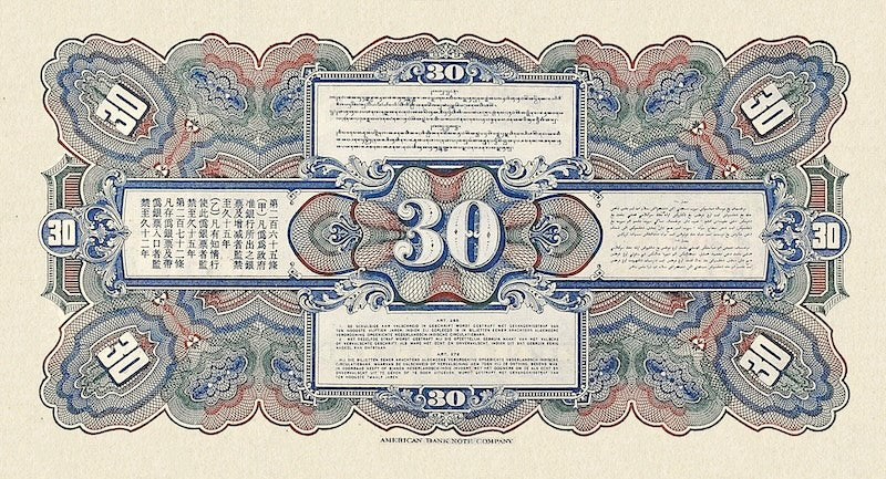 Netherlands Indies banknotes, Uang Kuno Belanda, 30 Gulden, 1919, Pick P-67, UNC