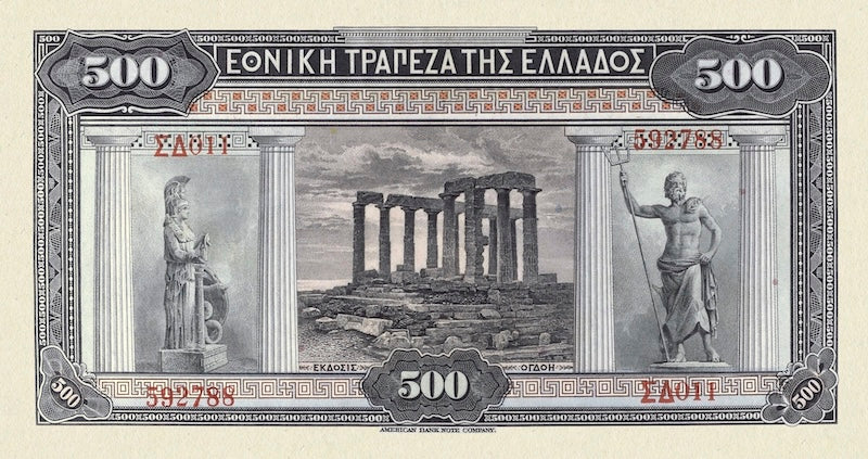 Greece banknotes, EΘNIKH TPAΠEZA THΣ EΛΛAΔOΣ, 500 Drachmai, 1918, Pick P-68, UNC