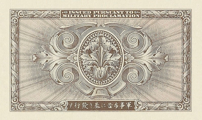 Japan banknotes, Allied Military Occupation (World War II), 5 Yen, 1945,  Pick P-68, UNC