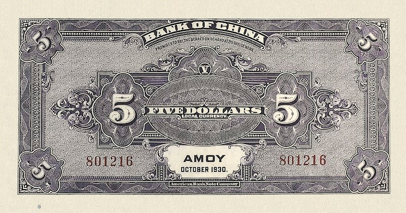 Bank of China Amoy Issue banknote, 中国银行厦门地名, 5 Dollars, 1930, Pick P-68, UNC