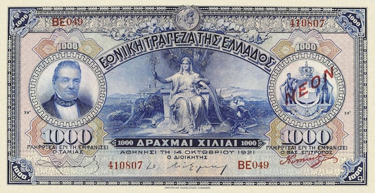 Greece banknotes, EΘNIKH TPAΠEZA THΣ EΛΛAΔOΣ, 1000 Drachmai, 1918, Pick P-69, UNC