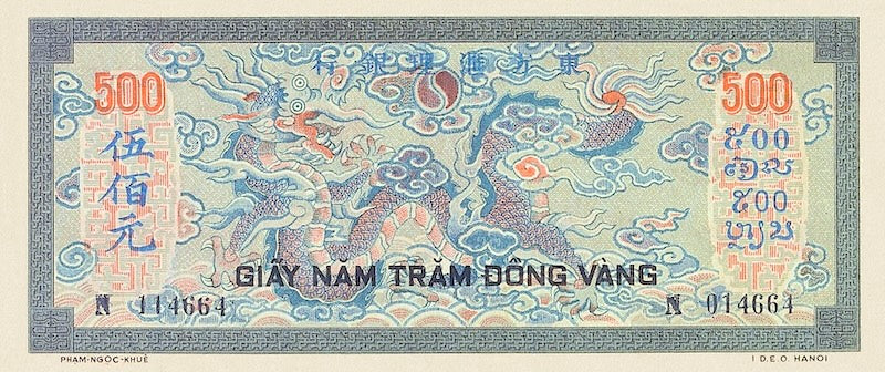 French Indo-China banknotes, Banque de l'Indochine, 500 Piastres, 1942, Pick P-69, UNC
