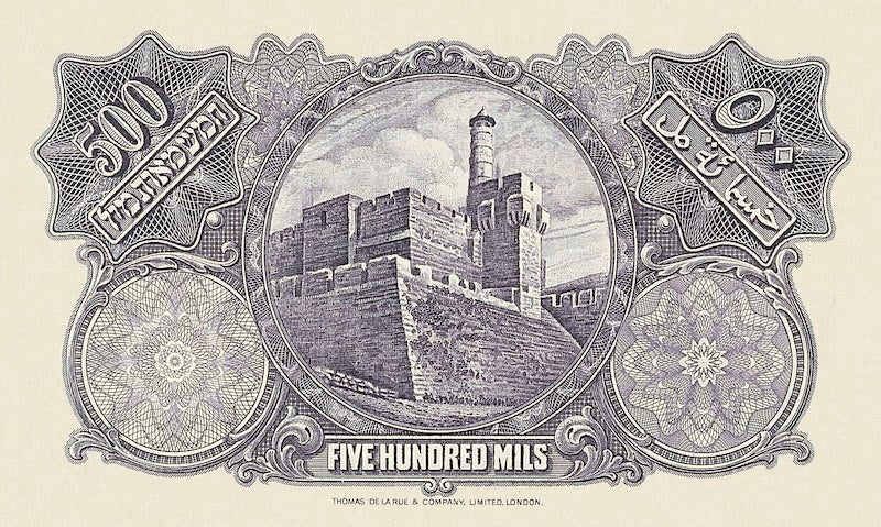 Palestine banknotes, Palestine Currency Board, 500 mils, 1927, Pick P-6, UNC