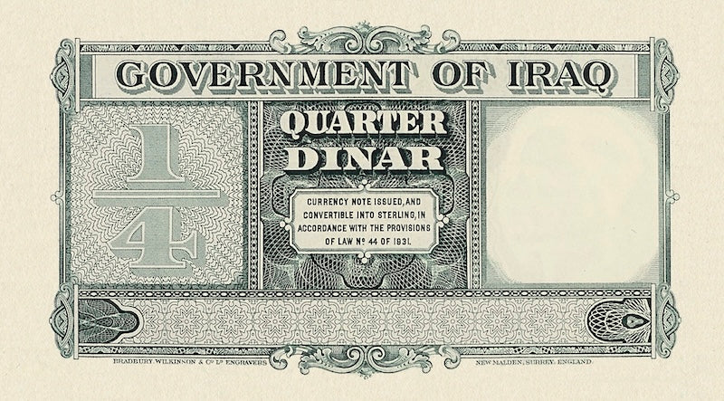 Iraq banknotes, Hashemite Kingdom, King Ghazi, 1/4 Dinar, 1934, Pick P-7, UNC