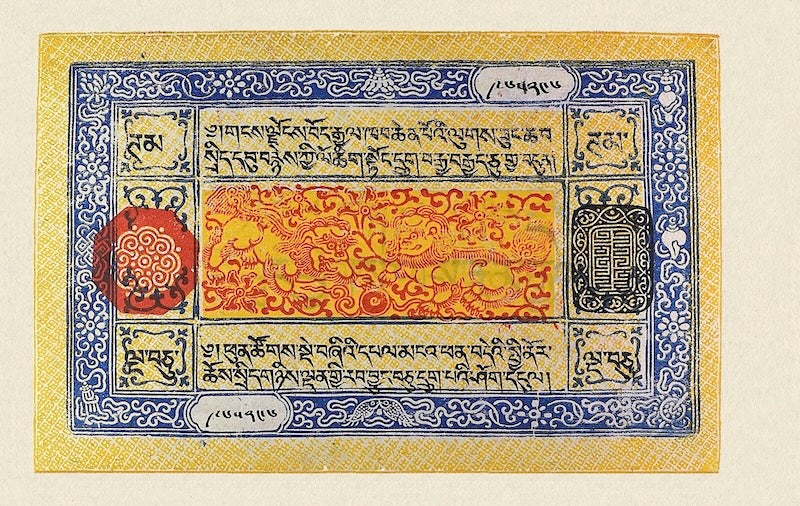 Government of Tibet banknote, 50 tam, 1926 - 1959, Pick P-7, UNC
