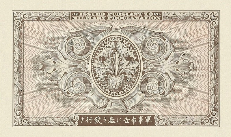 Japan banknotes, Allied Military Occupation (World War II), 10 Yen, 1945,  Pick P-70, UNC