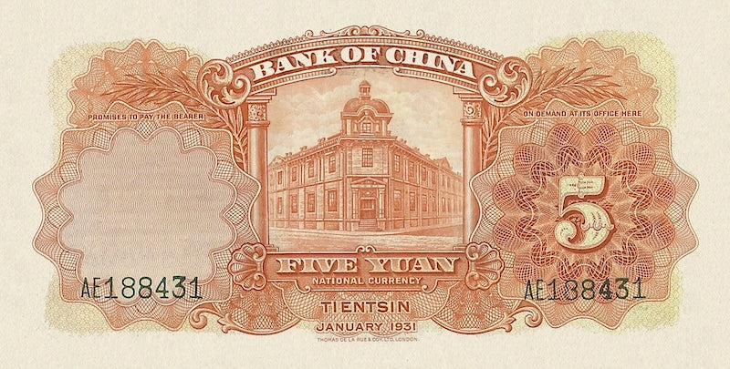 Bank of China Tientsin Issue banknote, 中国银行天津地名, 5 Yuan, 1931, Pick P-70, UNC