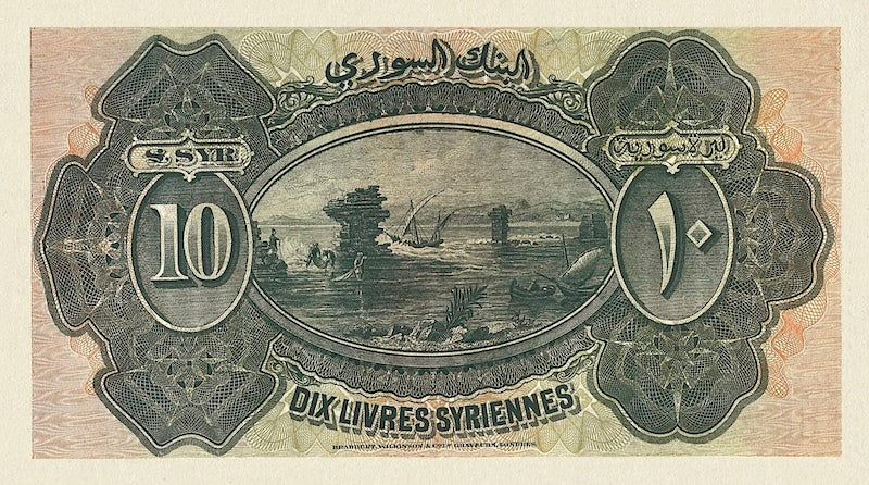 Syria banknote, Banque de Syrie, 10 Livres, 1920, Pick P-7, UNC