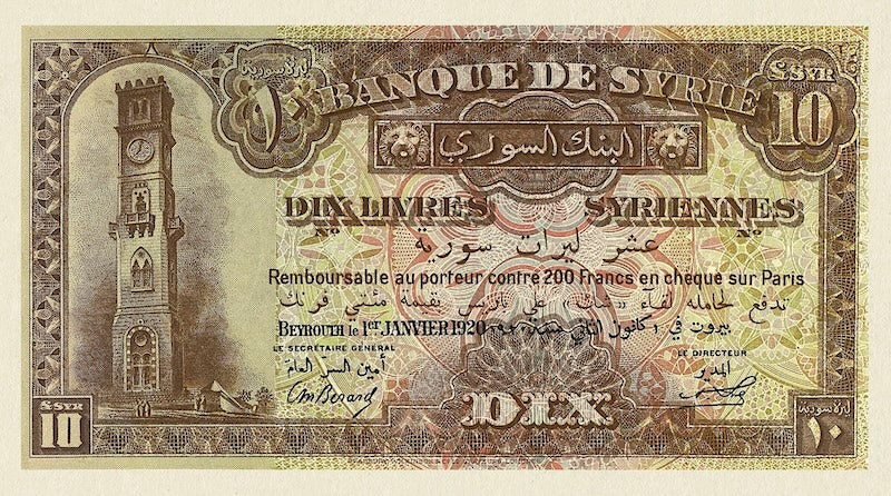 Syria banknote, Banque de Syrie, 10 Livres, 1920, Pick P-7, UNC