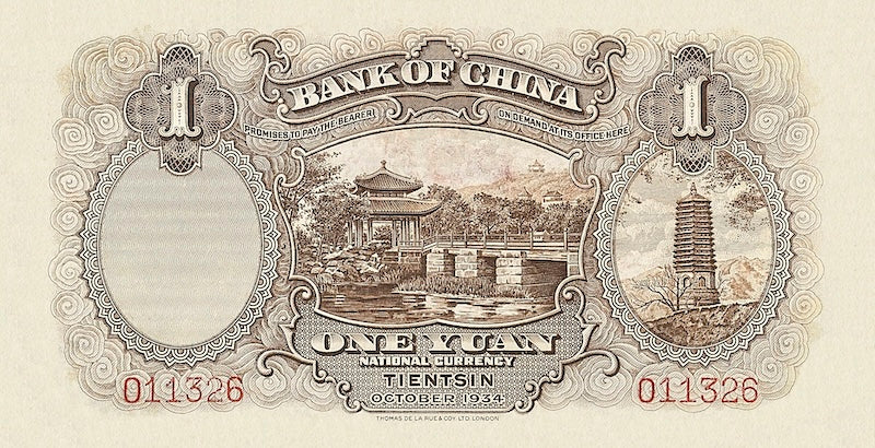 Bank of China Tientsin Issue banknote, 中国银行天津地名, 1 Yuan, 1934, Pick P-71A, UNC