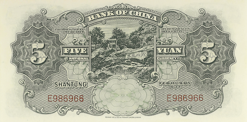 Bank of China Shantung Issue banknote, 中国银行山東地名, 5 Yuan, 1934, Pick P-72, UNC