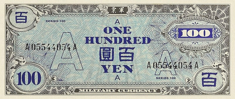 Japan banknotes, Allied Military Occupation (World War II), 100 Yen, 1945,  Pick P-74, UNC