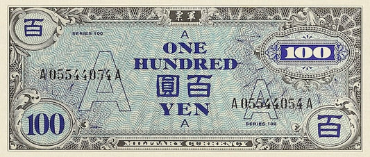 Japan banknotes, Allied Military Occupation (World War II), 100 Yen, 1945,  Pick P-74, UNC