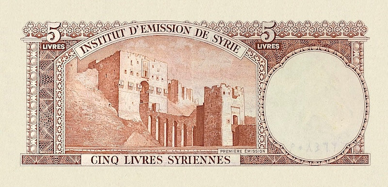 Syria banknotes, Institut d'Emission de Syrie, 5 Livres Syrienne, 1950 Pick P-74, UNC