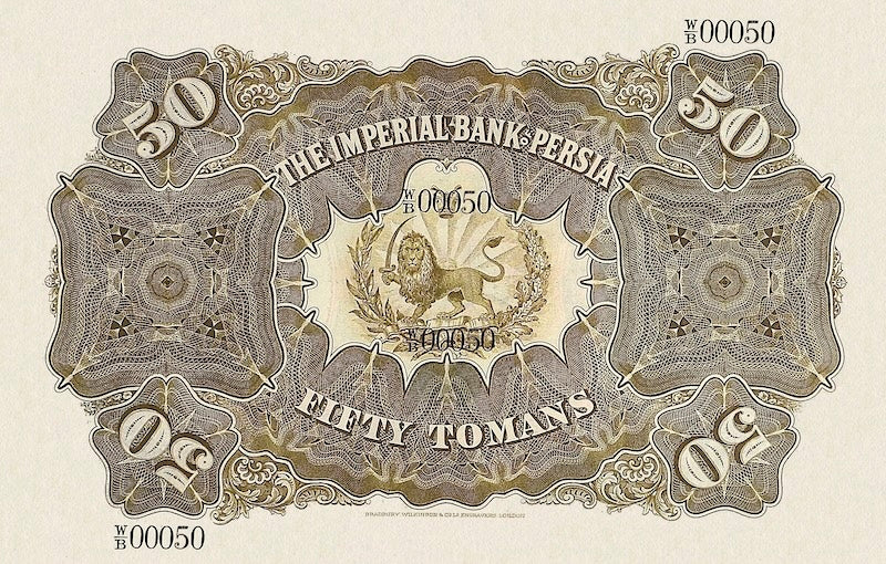 Imperial Bank of Persia banknote, Qajar Dynasty, 50 Tomans, 1890, Pick P-7, UNC
