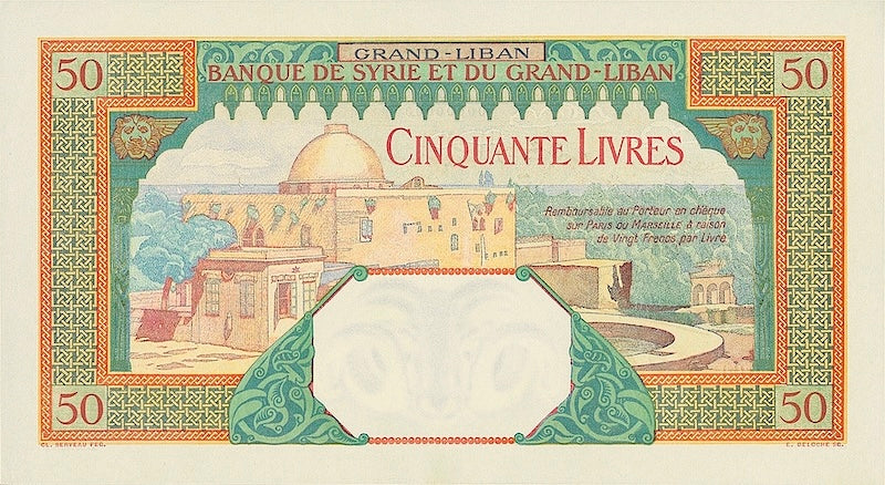 Lebanon banknote, Banque de Syrie et du Grand-Liban, 50 Livres, 1925, Pick P-7, UNC