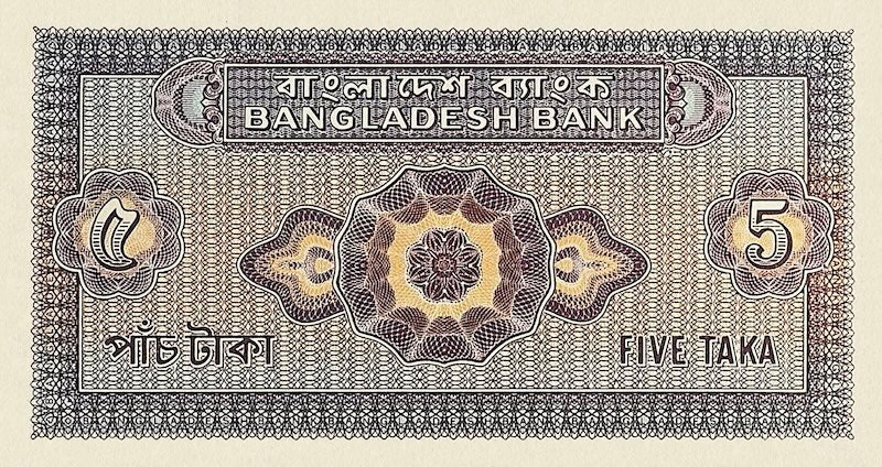 Bangladesh banknotes, Mujibur Rahman Issue,  5 Taka, 1972, Pick P-7, UNC