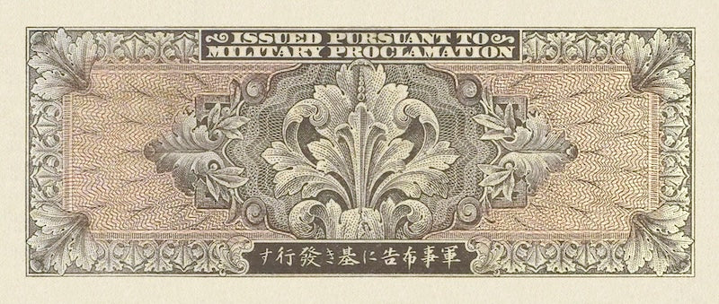 Japan banknote, Allied Military Occupation (World War II), 1000 Yen, 1945,Pick P-76, UNC