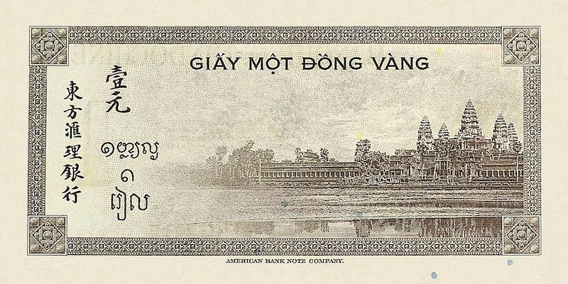 French Indo-China banknotes, Banque de l'Indochine,  1 Piastre, 1945, Pick P-76, UNC