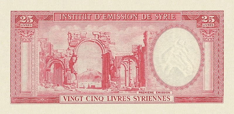 Syria banknotes, Institut d'Emission de Syrie, 25 Livres Syrienne, 1950 Pick P-76, UNC