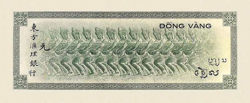 French Indo-China banknotes, Banque de l'Indochine, 50 piastres, 1945, Pick P-77, UNC